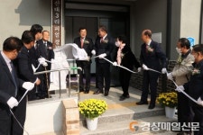 경주시 안강읍 산대3리 주민숙원 ‘피일경로당’ 준공