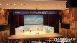 경북교육청문화원, 제4회 문화예술콘서트 개최