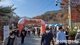 상주시 화북면, 용유구곡 라디엔티어링 성황