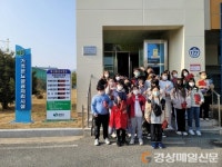 상주, 환경기초시설 현장체험학습 호응