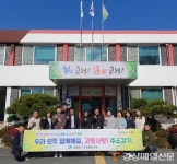 고령군 덕곡면, 고령사랑! 주소갖기 운동 본격 홍보