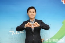 이남철 고령군수, 대화기부운동 릴레이 챌린지  시작
