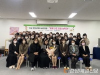 포항대 유아교육과, 소규모 채용박람회 행사 개최