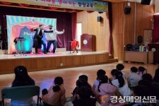 상주함창초교, 찾아가는 마술쇼 공연 성황