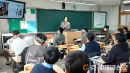 대구경북병무청, 능인중 찾아 ‘교육기부 진로체험’