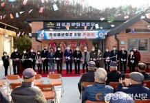 의성군, 편안하고 쾌적한 어르신 여가 공간 조성