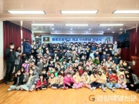 울릉초등학교 114주년 개교기념일 행사