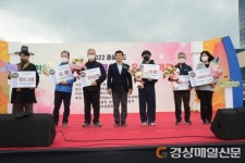 예천군, 경북 친환경농산물 품평회 ‘4관왕’