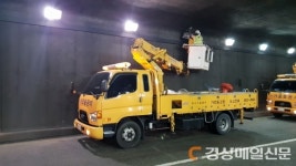 대구공공시설관리공단, 국우터널 고장등 수리 실시