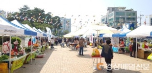 포항, 즐길거리 한가득 ‘우수 농특산물 직거래장터’ 운영