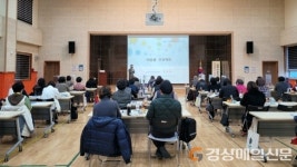 울진장애인종합복지관, 장애인활동지원사 양성교육