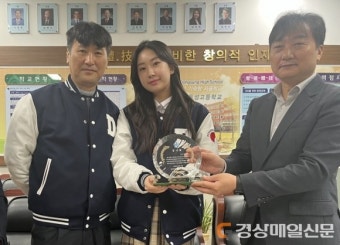 포항 홍보대사 전유진 양, 아동학대 예방 홍보 ‘감사패’