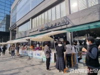 포항 친환경 농산물, 상생상회 홍보 직판행사서 서울시민 매료