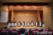 상주 암각화 문화유산적 가치ㆍ의미 집중 조명