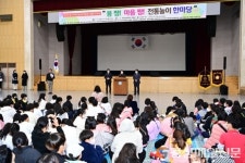 대구 동구 지역아동센터 연합회, 어울림 한마당