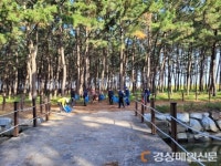 울진 평해읍 이장협, 평해사구습지 생태공원 환경정비