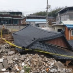 성주군 벽진면 봉계리 주택 붕괴