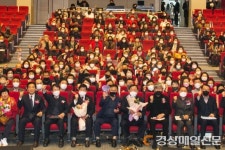 ‘영주 자원봉사자대회’ 소외층에 따뜻한 희망 선사