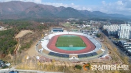 경주 안강종합운동장 ‘생활체육 메카’ 부상