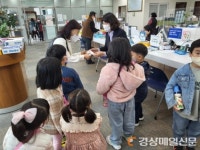 대구 동구 도평동 도동어린이집 사랑의 저금통 기부