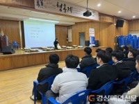 영주소방서, 영주제일고등학교 심폐소생술 교육