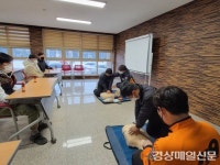 문경시 기업복지센터, 모전119안전센터와 합동소방훈련