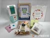 포항 남구보건소, 근로자ㆍ실직자 위한 ‘원더풀데이’ 운영