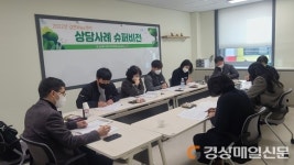 김천교육청Wee센터, 상담사례 슈퍼비전