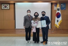 대구조달청, 원금산업 조달청장 표창 수여