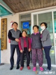 성주군 금수면, 복지사각지대 신고센터 현판식