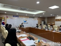 경북교육청, 유치원 교육과정 지침 심의