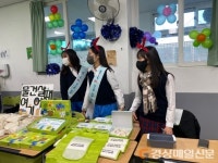 영주 동산여중, 수학 체험전의 열기 속으로