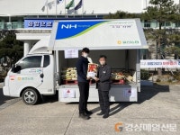 울진풍력㈜, 울진 기성면에 백미 83포 기탁