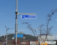 학산중학교 서편 녹지 - 3958 | 예천, 신도시 서편 진입로 신설