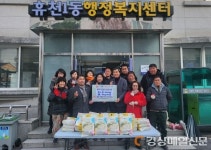 영주서 겨울철 한파 녹이는 ‘온정의 손길’ 이어져