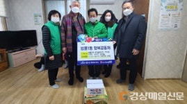 범물1동 관변단체와 봉사자들, 이웃돕기 따뜻한 손길