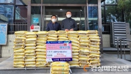 고산1동 염매떡집, 이웃돕기 백미 100포 전달
