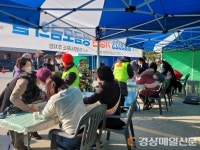 울진군 기성면, 성금 모금 열기로 ‘후끈후끈’