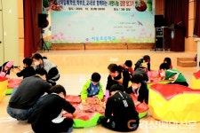 울릉 저동초등학교, 사랑의김장