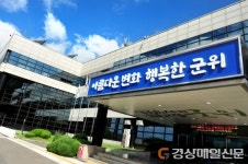 군위군청공무원노동조합, 대구 편입 법률안 국회 통과 환영