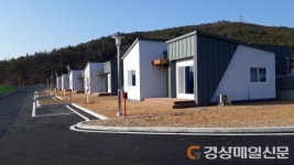 의성군, 귀농인의 집 입주 신청 받는다