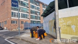 울진읍사무소, 겨울 강설 대비 제설함 설치