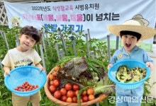 대구교육청, 학교급식 우수사례 공모 대원유치원 최우수상