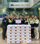 대구 신암2동 자율방범대, 사랑의 김장김치 나눔