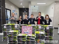 삼구건설㈜-㈜리플러스, 포항 장량동에 백미 기탁