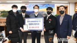영주 영광중, 한마음 축제 수익금 100만원 인재양성 성금 기탁