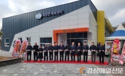 포항, 죽장면 농촌중심지 활성화 사업으로 정주 여건 개선