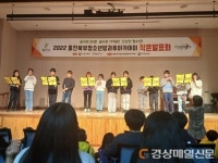 울진군 북부청소년방과후아카데미 ‘작은 발표회ㆍ전시회’