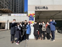 포항시, 탄소중립 생활 실천 우수 아파트 시상ㆍ현판식