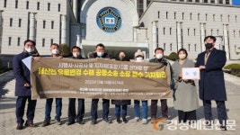 “포항 용산천 범람 피해…책임자 처벌하라”
